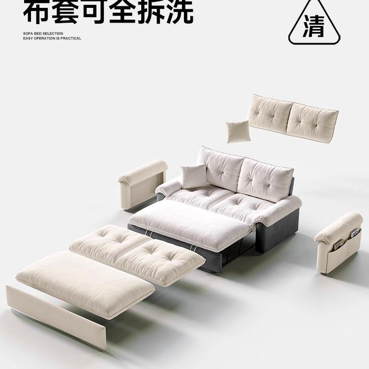 奶油985风绒沙发床可拆洗折型两用新款客厅小户多功能伸缩羽叠床