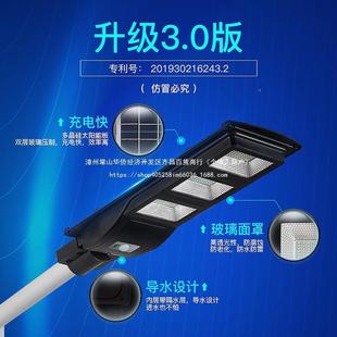 亮太能灯户外默认项庭灯超防院水家阳用新农村照明LED路灯人体感