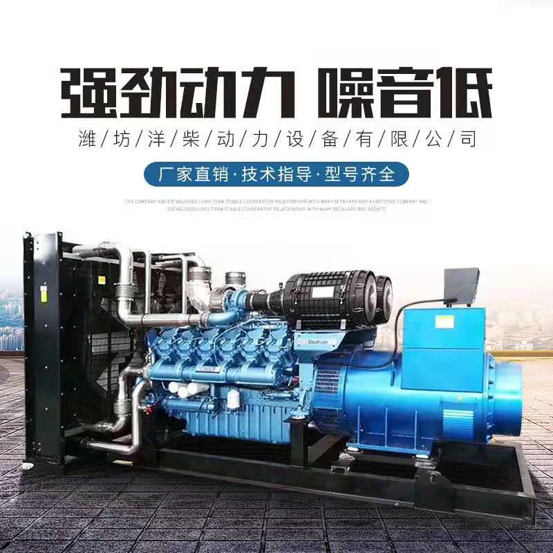 玉柴40kW静音柴油发电机组