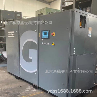 广州阿特拉空压机G110螺杆空压机110kw20立方排气量赠送保养配件