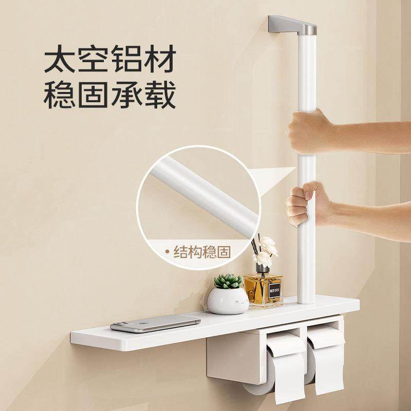 卫生架家间用纸巾所盒老年人安全栏杆浴室防滑扶手厕纸巾盒0001置