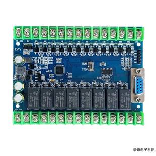 PLC工控板国产兼容PLXCF2N10MRF1N1编0M继电器6MT板式 串口简易可