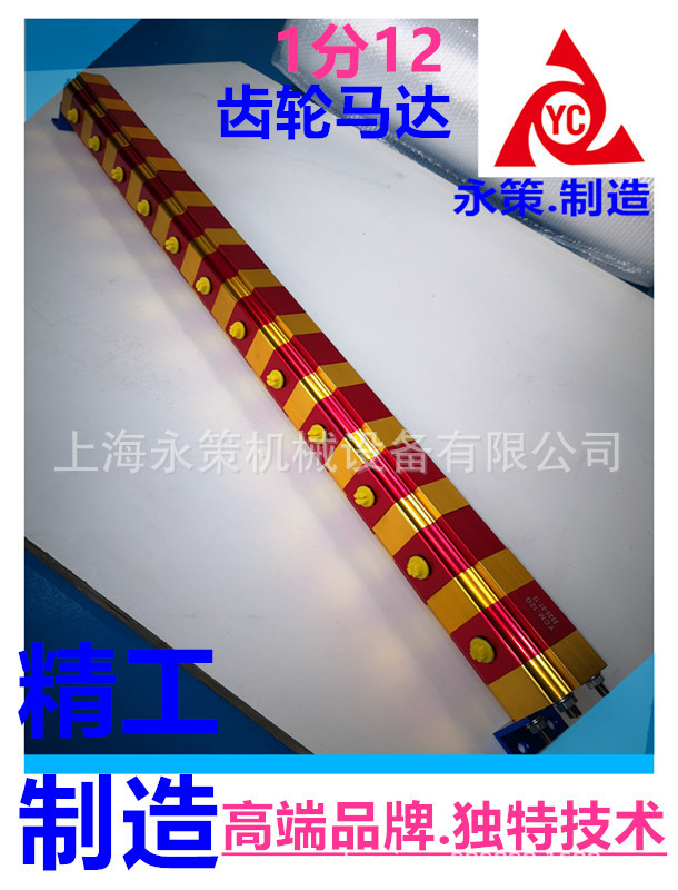 YCM-12G多缸同步顶升控制油缸