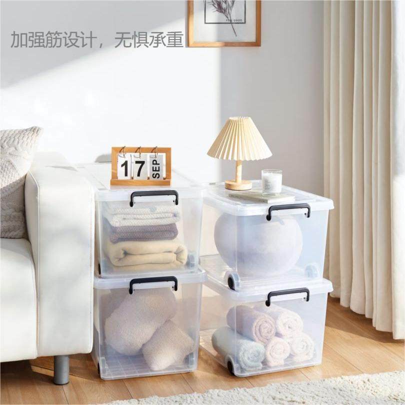 TENM天马塑料纳825箱床下储物箱换季A衣收物理箱卡式移整动收藏箱,收纳整理,收纳箱,淘宝优惠券,粉丝福利购,淘宝优惠卷