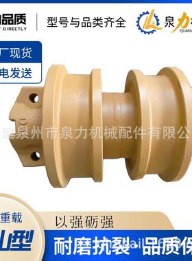 山推配链山工22条支重轮托轮齿轮引导轮履带总件成底盘8FKS配件