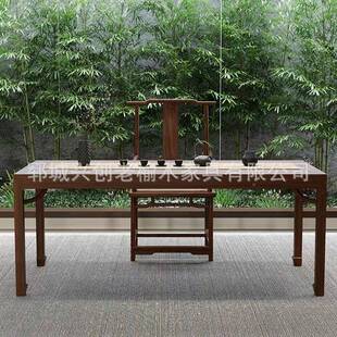 古典中茶桌茶老榆LXI式木办桌桌椅组合实木书法桌客厅家公具书画