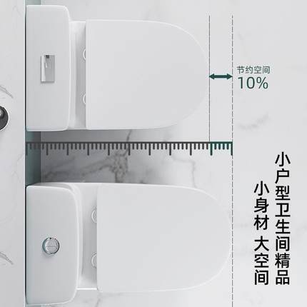 MR2404小户.先TAO陶生防臭防溅家用虹吸式小户型节水坐便器邮坐便