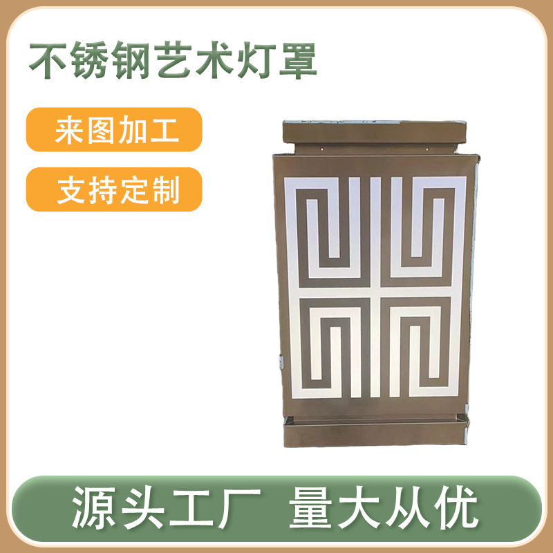 玫瑰色喷砂不锈钢蚀刻奔驰标纹收边线条 园林户外不锈钢雕花板