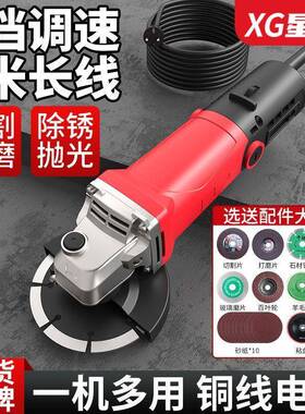 星固角磨打磨机EYX多功能金属切割工业砂级光抛光磨机除机锈家用