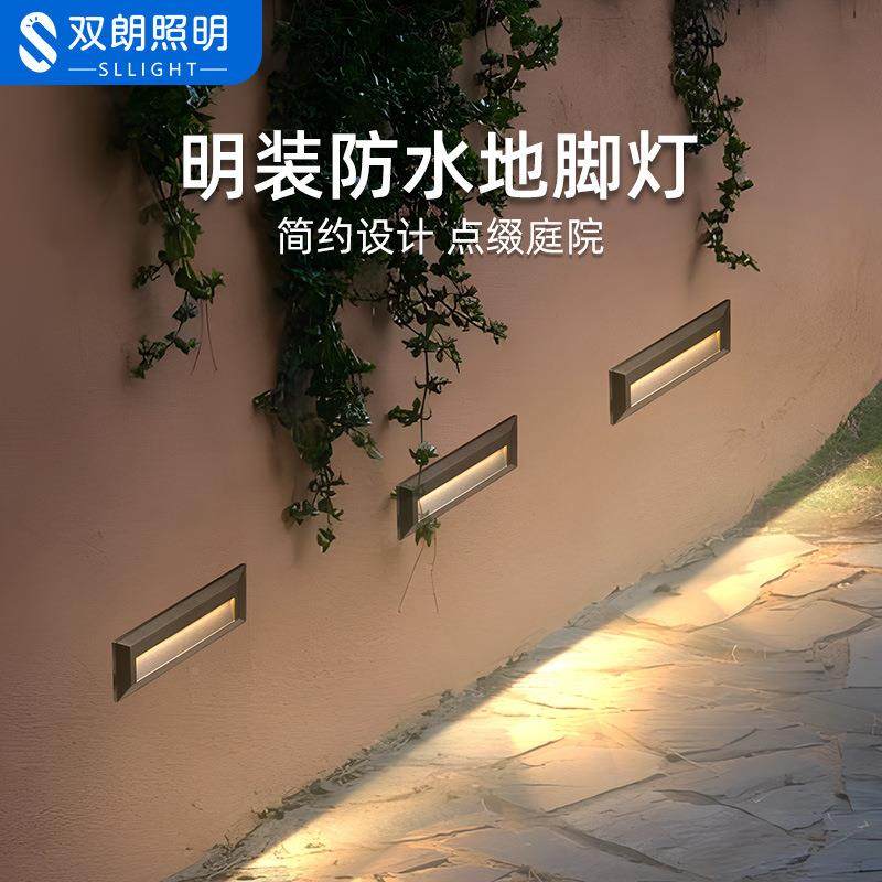 T楼RIAC可控硅花SL3009池梯壁灯户外防水LD地脚灯别墅院过E道明装,家装灯饰光源,踏步灯/地脚灯,淘宝优惠券,粉丝福利购,淘宝优惠卷
