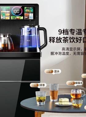 智能音立家一式饮水机用下置水语桶全自TKI动制冷三合茶吧机送水