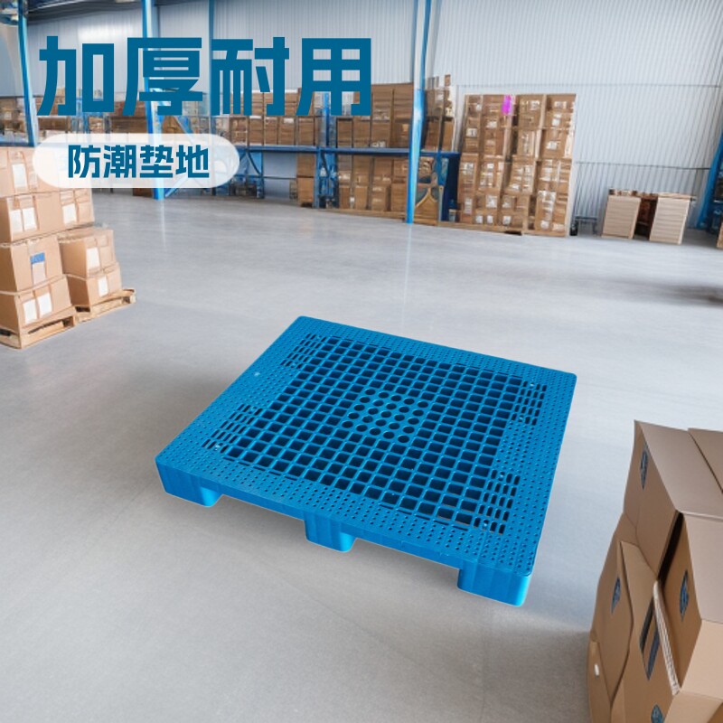 塑胶托盘物流叉车托板货物搬运加厚仓库防潮垫地台板周转托盘厂家