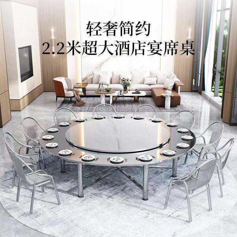 34不钢可折叠桌带转盘餐桌特厚圆形TPH锈酒席圆家0用饭桌酒店大圆