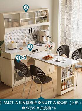 现简轻约奢代岩板边柜客厅餐KJC靠墙一体岛台储物柜工厂直销=