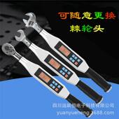 圆母扭力扳手调节钩型扭121扭力扳手勾头勾型月可牙螺数显力扳手