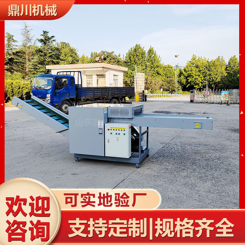 尼龙绳编织袋篷布切段粉碎机