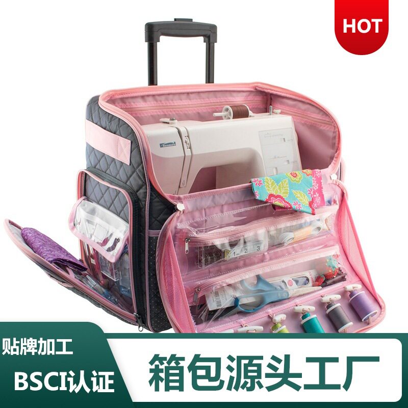 新款缝纫机收纳包 缝纫机拉杆包 多功能缝纫配件收纳包