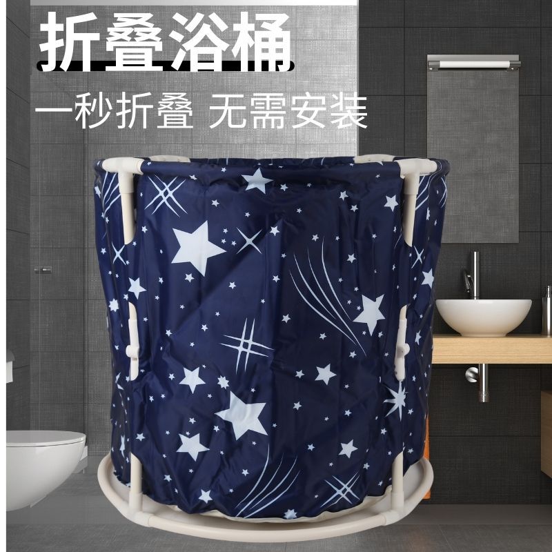 成人折叠恒温免安装泡澡桶