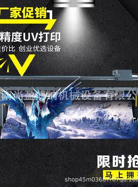 车光贴写真机反膜pvc反贴uv打印光机壁画工业G身6UV卷材机喷SY-32