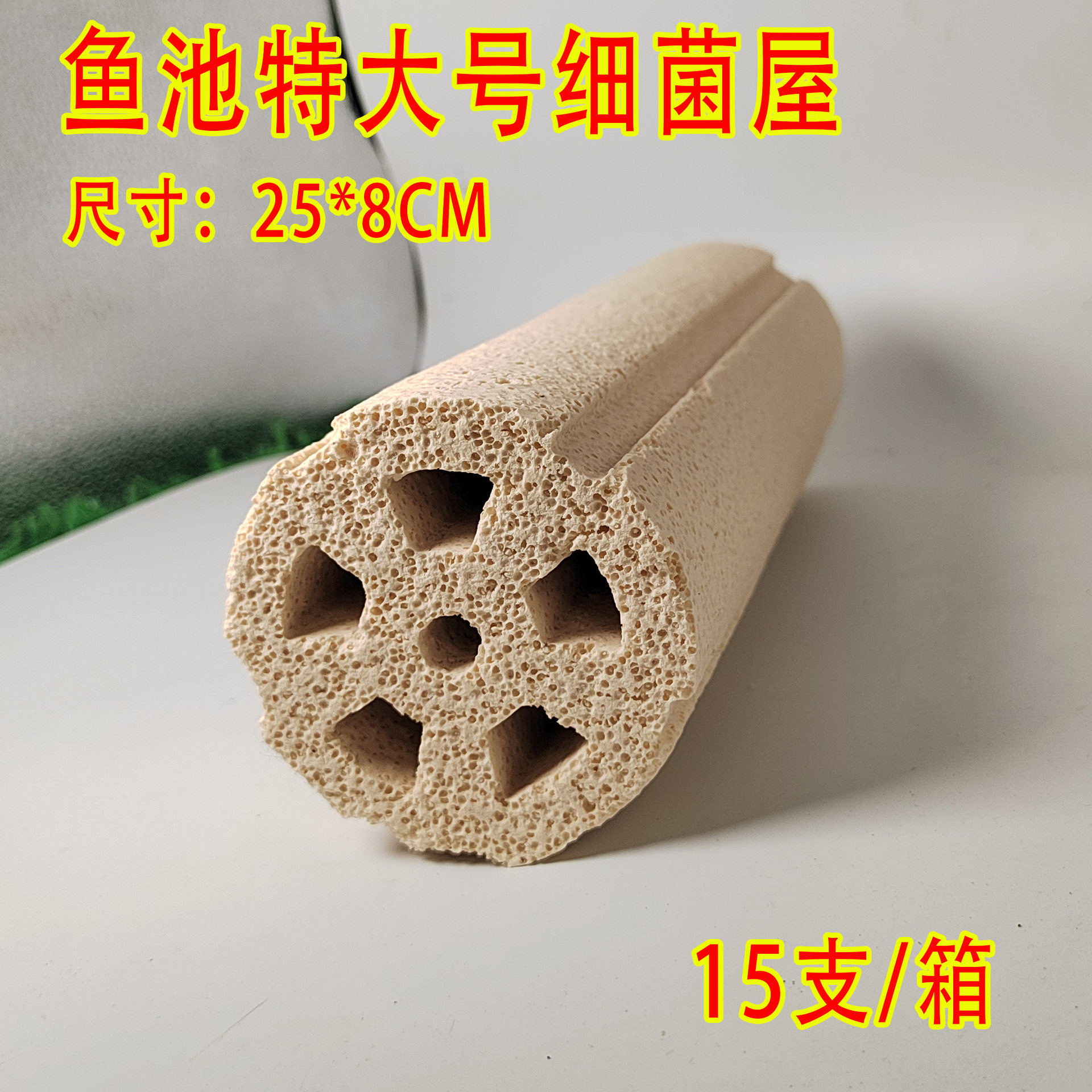 圆形特大号细菌屋鱼池鱼缸净水