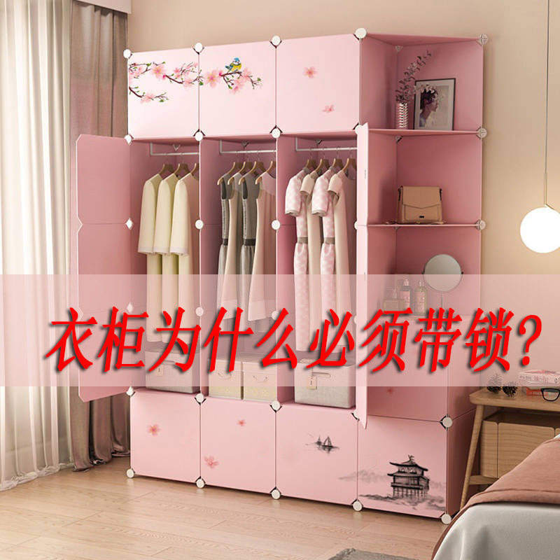 简约现代塑料布艺简易收纳衣柜