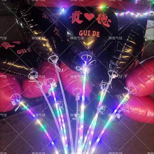 气球摆225铝膜网红打卡城市地标logo0名长方形异形206氦地气飘空