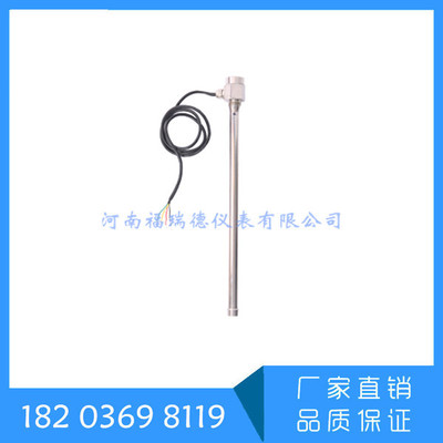 低温杜瓦瓶液位计  液氮罐远传液位变送器  液氮罐液位计FRD80X20