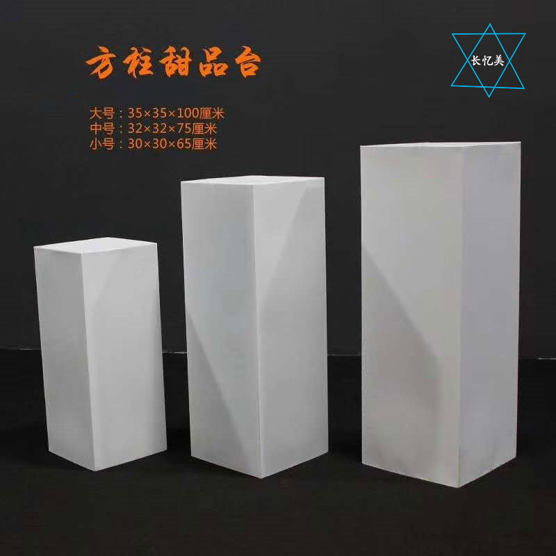 婚庆白色铁艺方柱路引甜品台装饰