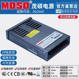 400w300茂防雨开关电源12V2V高YOF空亮化4照明LED变 硕3C认M证SV