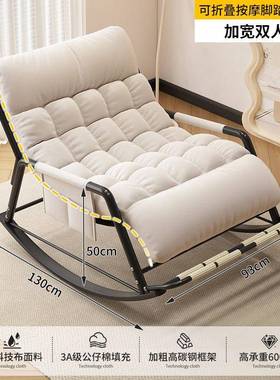 台躺椅摇摇椅椅成人双人人沙发椅摇家MHK用阳客厅大人沙发休闲椅