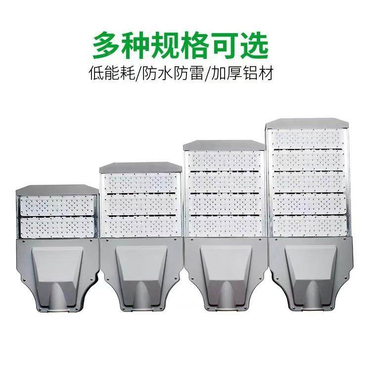 LED路灯道路照模组0路RDG灯头区公园防水防尘20W300W小户外明灯