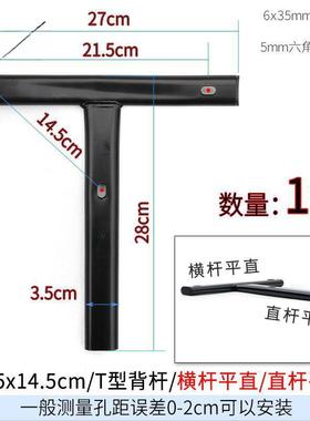 钢制转椅可躺型XMH椅背子杆三角架靠背固定件插拔固定连包接钢管