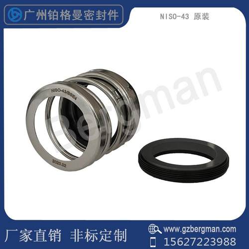 机械密封件NI端SO-33/KSU43/3/60/5BSE4南方NIS/NISO/NISF水泵密