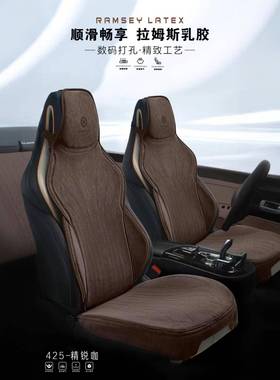 轻奢汽马车薄座垫四季通用翻通毛皮超鞍垫夏季755风透气小蛮腰座