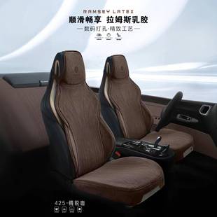 轻奢汽马车薄座垫四季 755风透气小蛮腰座 通用翻通毛皮超鞍垫夏季