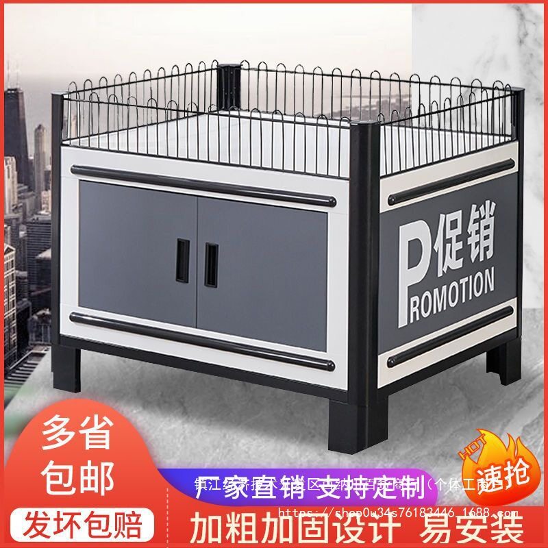 超市货架促销台展示架甩货地堆洗化用品中岛柜饮料堆头加油站展台