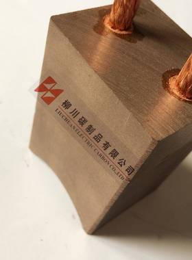 柳川镀碳刷电碳刷C41J113J514ZSM5*52*7312优质耐磨非标订制