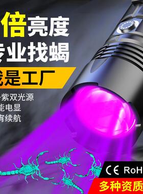 ?UV39紫5光三颗同亮双时光源白紫手提D灯紫外线LE强F$p$p$%p光手