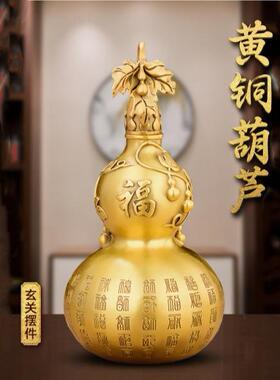 铜葫芦摆件百福盖葫芦空铜心平安12599葫芦芦挂件八宝葫家居开装