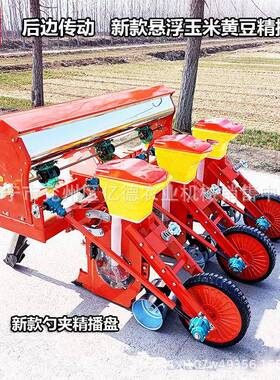 川NQW热玉米车大豆悬浮精播机四轮四配免耕玉米精播销施肥多用机