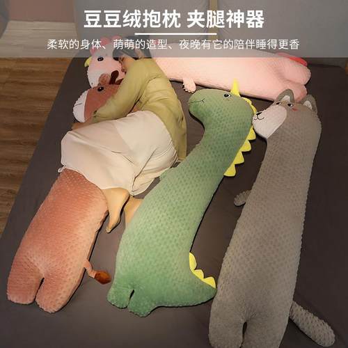 长抱枕女生HYuwlwew睡觉侧睡夹腿枕孕妇友枕男朋大靠条枕床上可拆