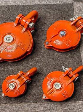 船用起重滑轮重型滑车扣重1.5吨3吨8吨乌龟滑轮卸滑全包轮型UWK滑