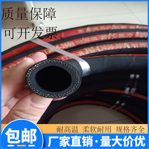 DN32,38,51mm夹布耐油胶管夹布耐油胶管  耐油耐高温橡胶管