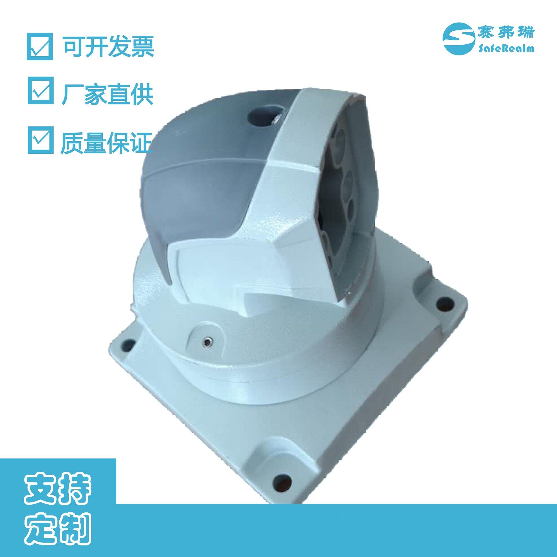 铝合金悬臂控制箱组件人机界面