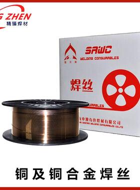 S211弧铜合金条硅青铜QCS气保焊丝R焊CuSEi硅青铜氩焊丝