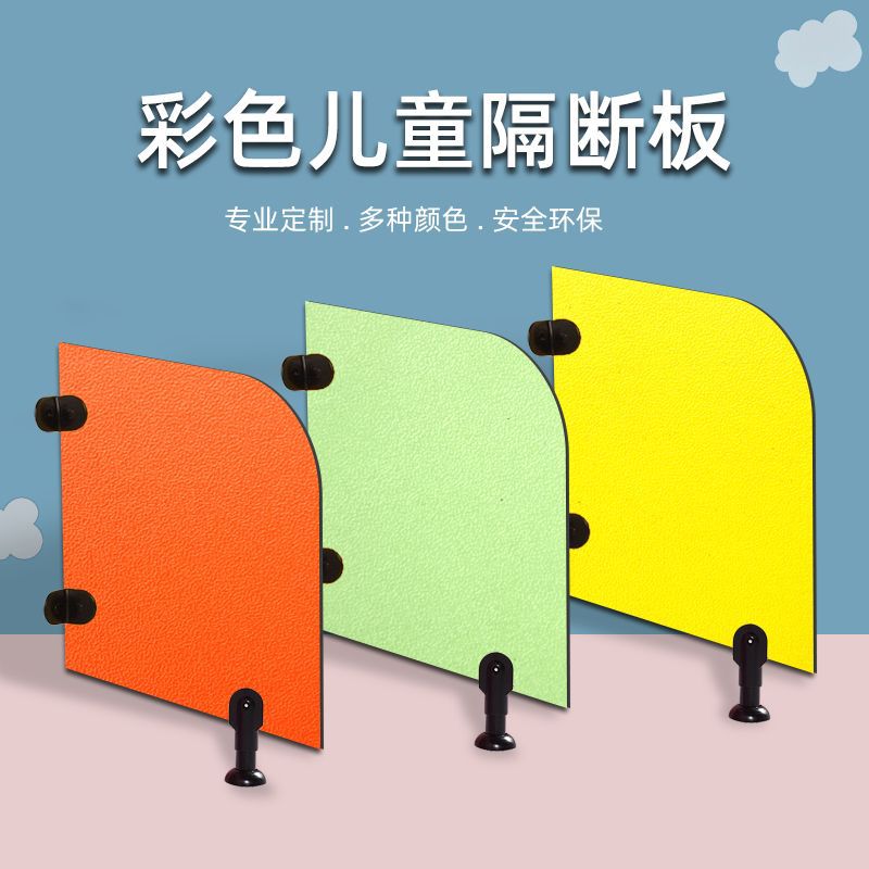 幼儿园儿童厕所隔板卫生间便槽挡板彩色隔断板抗倍特防水防潮隔板