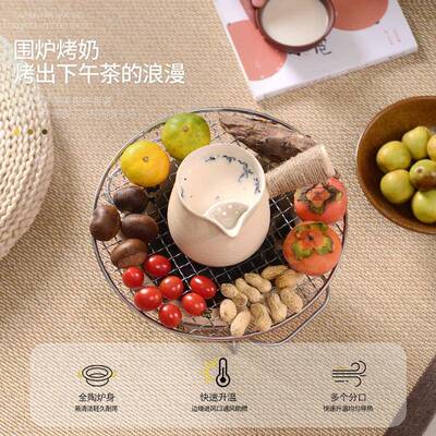 围炉内02.05煮套茶式家用室全烤火炉套装罐罐茶烤奶壶中户外煮茶