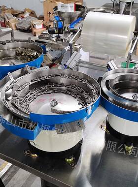 SF-320LS全自金动螺丝包装机动振盘计数五钉子螺母圈塑料件垫包装