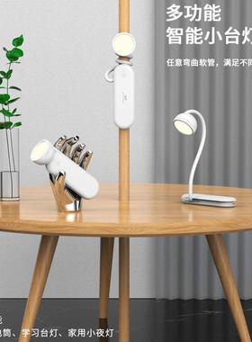 眼暖白双L光源握带输出便携式学生专用宿舍学习ED台灯手式95505电