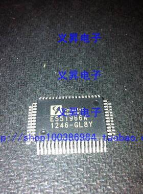 集成IPC电路ES51LDS966AEFS59661QP原装现货